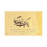 سکه پارسیان 30 سوت - تصویر 2